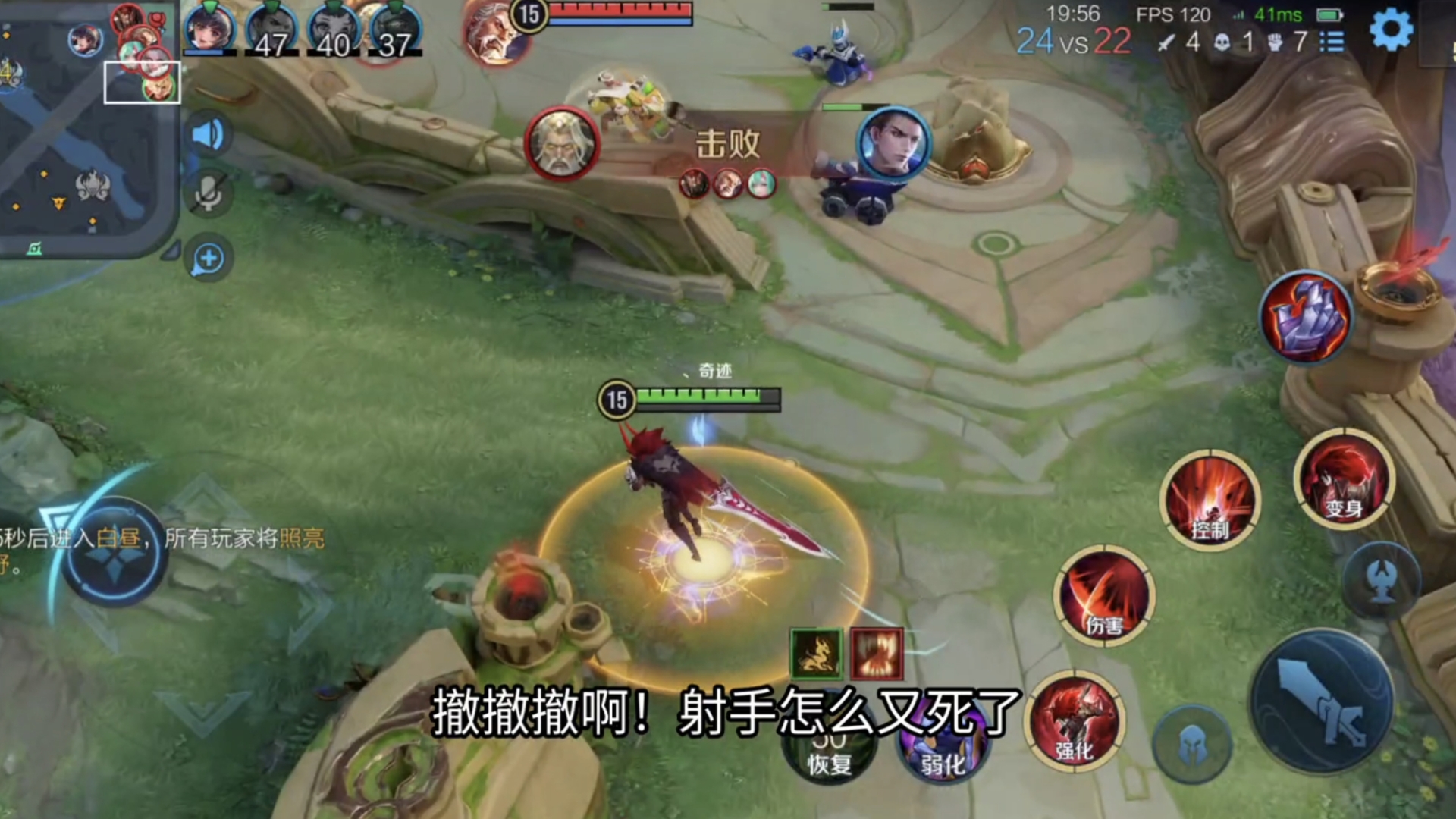 爆冷!王者荣耀强队意外出局震惊全场 爆冷!王者荣耀强队意外出局震惊全场