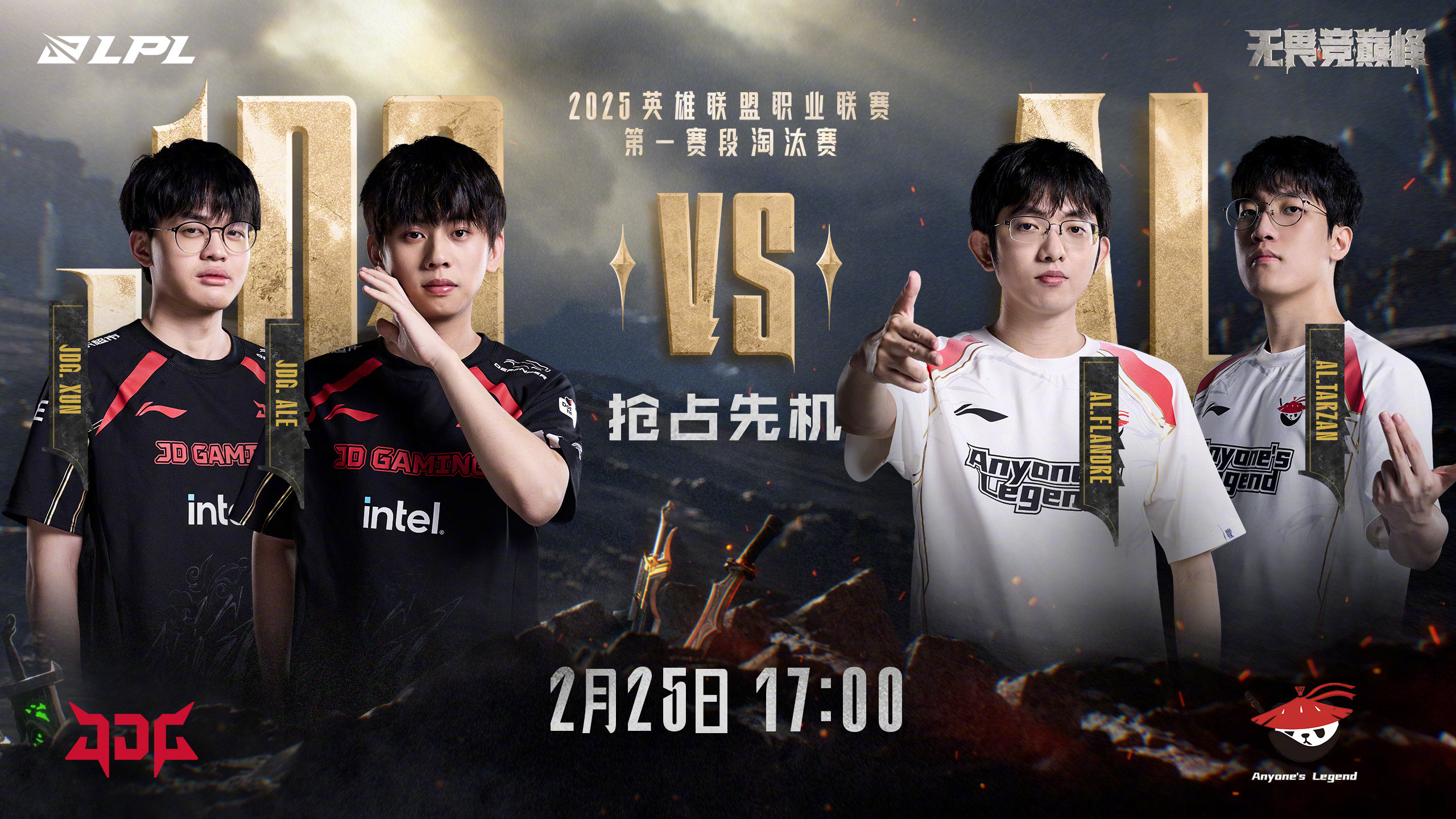 火力全开!LPL比赛数据创纪录 火力全开!LPL比赛数据创纪录