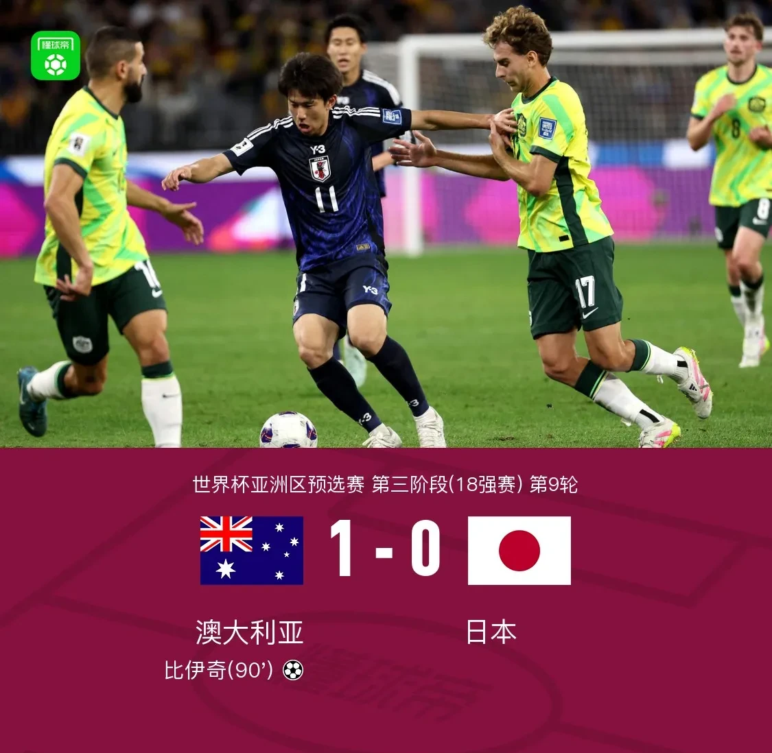 马来西亚队险胜印尼队，戴资颖统治全场的简单介绍