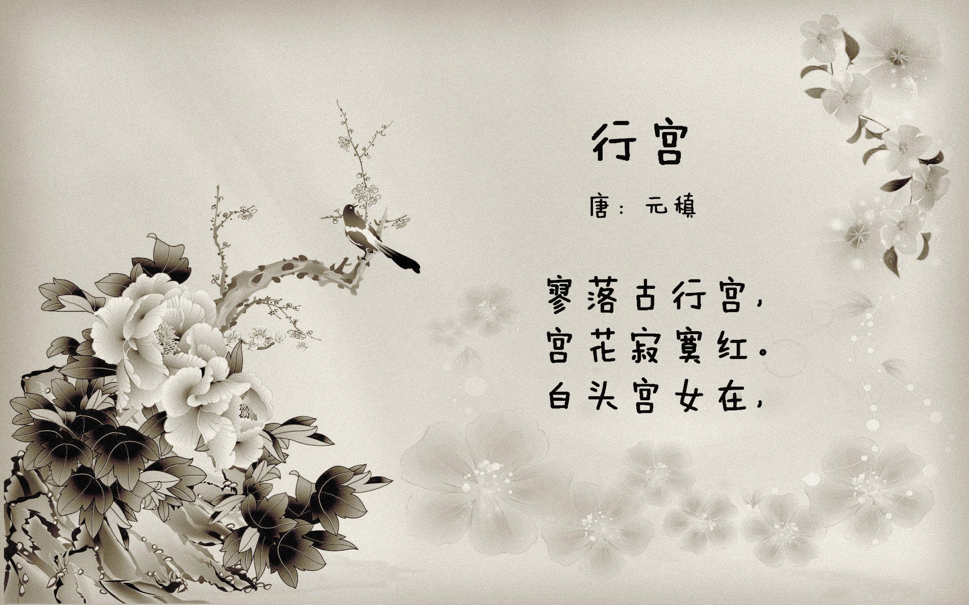 黄潜艇战术哲学,美加墨世界杯上的一场非典型洲际交锋