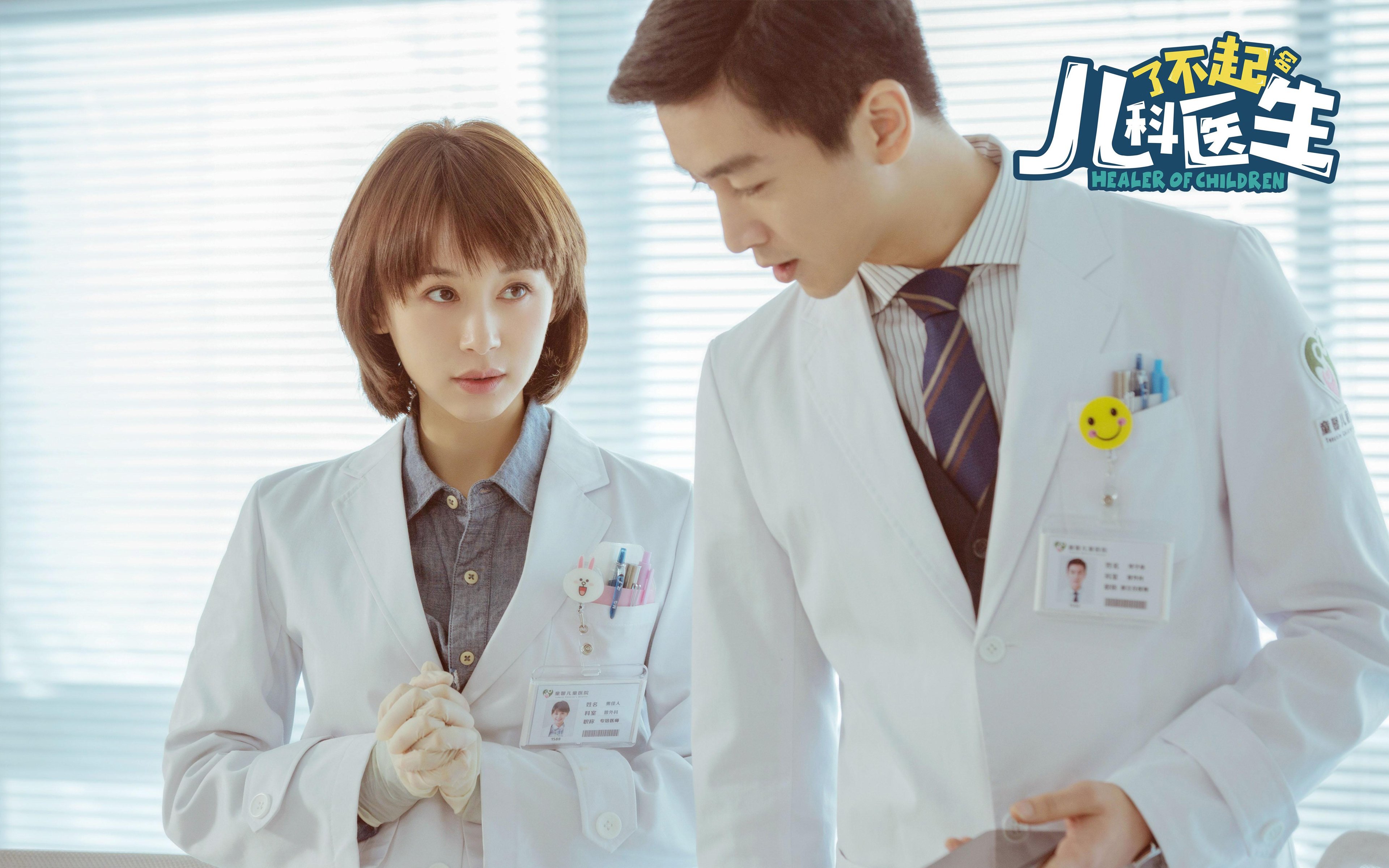 东决关键战之夜，奥亚尔萨瓦尔如何用圣火点燃北岸花园