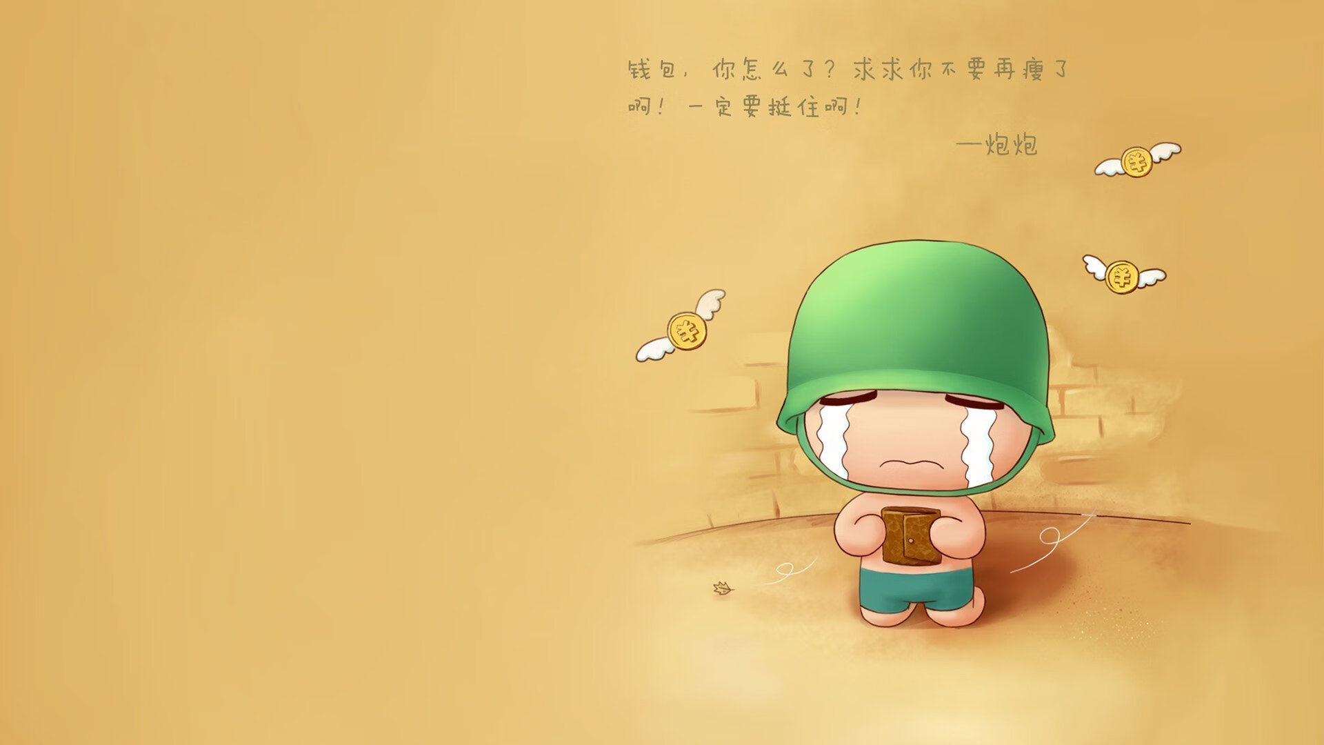 非常有戏剧性和颠覆性。它几乎是一个平行宇宙的足球故事，芬兰完胜葡萄牙，而德国球员萨内完成了致命一击。要写出唯一性，我们必须构建一个合理且令人信服的异世界逻辑，让这一切发生