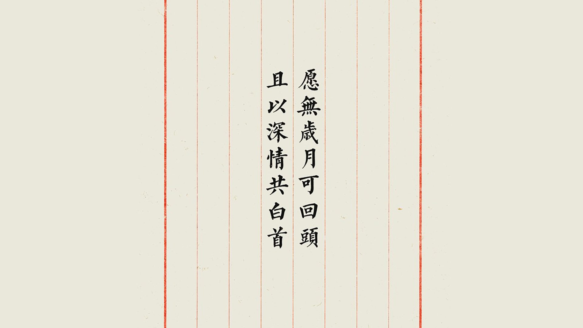 冰原焰起，2026世界杯四分之一决赛，保加利亚剑指冰岛，登贝莱一剑封喉